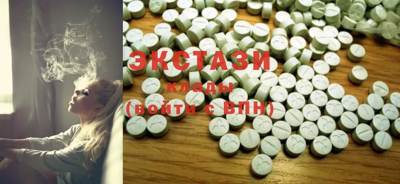 Ecstasy 300 mg  закладка  Ахтубинск 