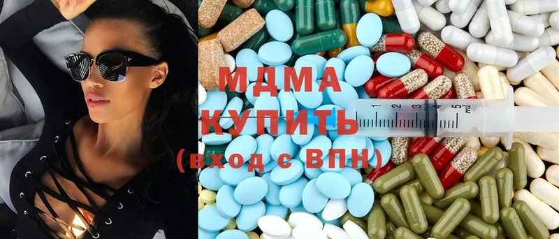 MDMA кристаллы  Ахтубинск 